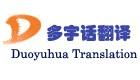 上海食品翻譯服務的專業之道 質量、價格與價值的完美結合